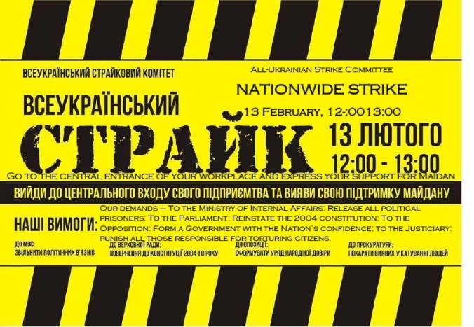 Nationwide Warning Strike - with EN translation